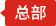 未標題-2_03_03.jpg